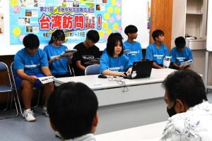 台湾での体験などを紹介した報告会＝12日、下地中