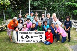 石垣の聴覚障がい者友の会を歓迎した交流会＝13日、市内宿泊施設