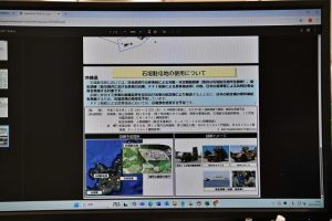 石垣市では市のホームページに沖縄防衛局から提供された資料が掲載されている(石垣市のホームページ)