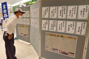 展示された作品を楽しむ男性＝15日、サンエー宮古島シティ