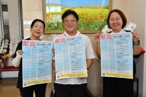移動献血をPRする（左から）島尻さん、照屋係長、友利係長＝24日、宮古毎日新聞社
