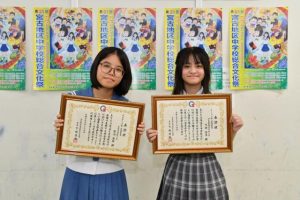 テーマの部最優秀賞の下地さん（右）とポスターの部最優秀賞の前泊さん＝24日、市働く女性の家