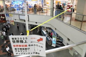 ロープと表示パネルを撮影する姿などが見られた＝19日、宮古空港