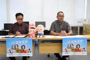 国勢調査の回答に協力を呼び掛ける砂川副市長（右）、石川博幸企画政策部長＝17日、市役所