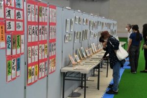 多くの市民が訪れて作品を鑑賞していた第9回全国はがき筆文字展=25日、JTAドーム宮古島