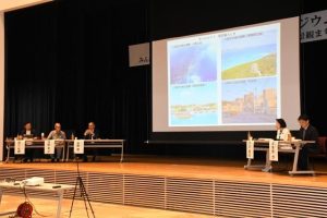 景観まちづくりについて認識を深めたシンポジウム＝29日、市未来創造センター