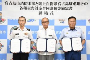 協定を締結した（右から）上地消防長、嘉数市長、比嘉司令＝10月31日、市役所