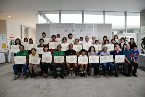 各部門で入賞した皆さん=12日、市未来創造センターホワイエ