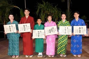 なりやまあやぐまつりの入賞者の皆さん=12日、イムギャーマリンガーデン