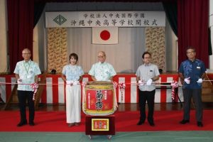開校記念式典でテープカットする（右から）宮城教育長、当間室長、斉藤理事長、今井参院議員、宮国校長＝１日、沖縄中央高等学校体育館