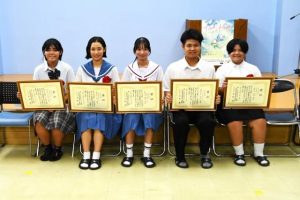 表彰された児童生徒の皆さん＝３日、宮古更生保護サポートセンター