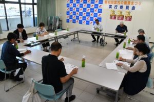 開催日などを決定した産業まつり実行委員会＝２日、宮古島商工会議所