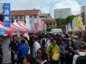 多くの来場者でにぎわう「沖縄の産業まつり」＝24日、那覇市・奥武山公園