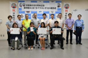 上位入賞チームの代表者（前列）と関係者ら＝12日、市役所