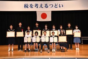 表彰を受けた児童生徒の皆さん=20日、市未来創造センター多目的ホール