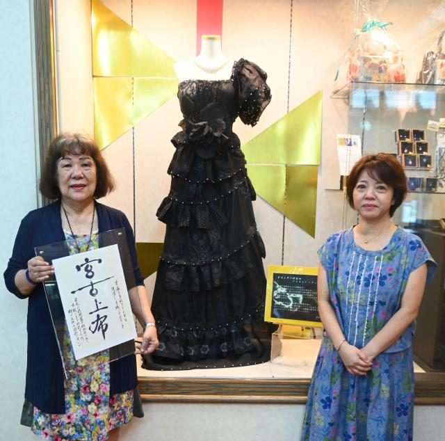 宮古上布のドレス制作・展示/琉布 照屋さん