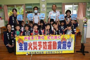 火災のない安全な島となるよう願いを込めて「火の用心」を呼び掛けた園児たち＝10日、伊良部こども園
