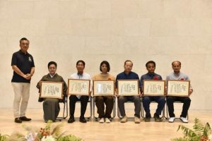 圏域発展に対する貢献がたたえられ産業振興賞を受賞した皆さん＝２日、ＪＴＡドーム宮古島