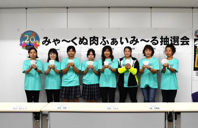 200人に豪華肉セット／市政20周年で畜産課