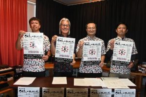 下地会長兼実行委員長（左から２人目）ら関係者がイベント開催を発表した＝11日、平良西里・ＲＢＣ宮古サテライトスタジオ