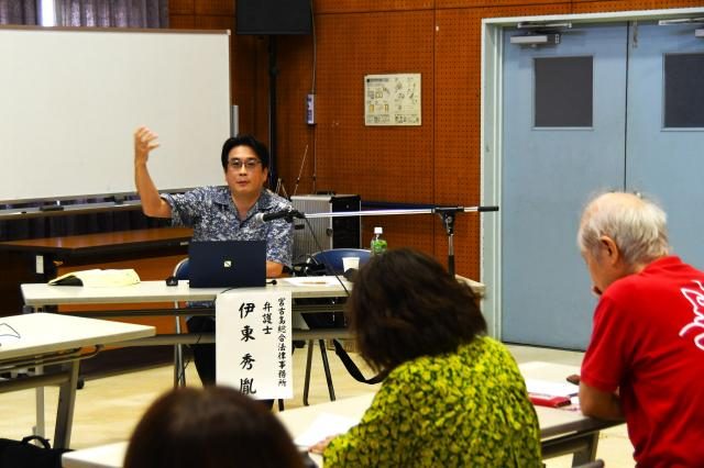 「制度知って備えて」／市社協主催