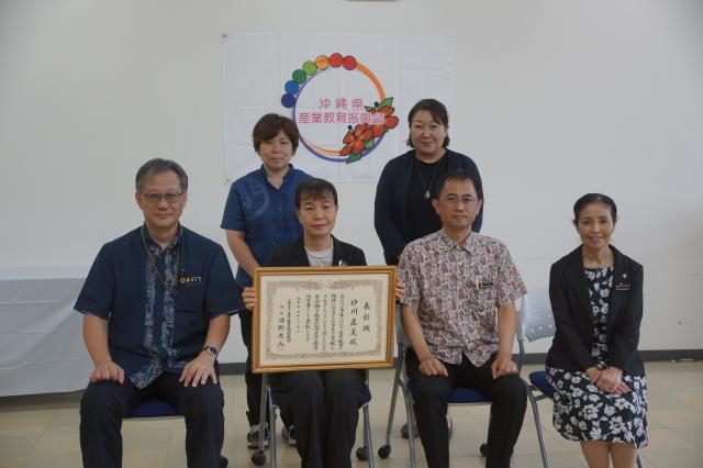 産業教育功労者に砂川さん（宮工元教諭）