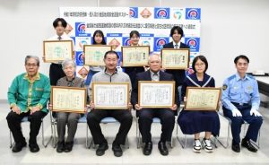 防犯功労団体・防犯功労者および全国地域安全運動ポスター・全国暴力追放運動標語の県内入賞者表彰伝達などされた皆さん=26日、宮古島署