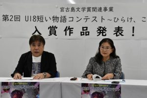 総評を述べる選考委員長の森田氏(左)=20日、市未来創造センター