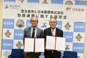 協定締結した嘉数市長（左）と金城支社長＝19日、市役所