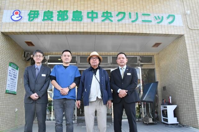 伊良部島中央クリニック開院／沖縄公庫と琉銀が協調融資