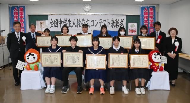 又吉、櫻井さん（久松）県最優秀／中学生人権作文コンテスト