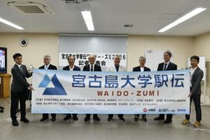 会見を開き、大会をＰＲする嘉数市長や大会役員ら＝26日、市役所