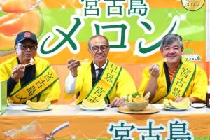 糖度14度以上の「宮古島メロン」を試食した嘉数市長（中央）ら＝９日、島の駅みやこ
