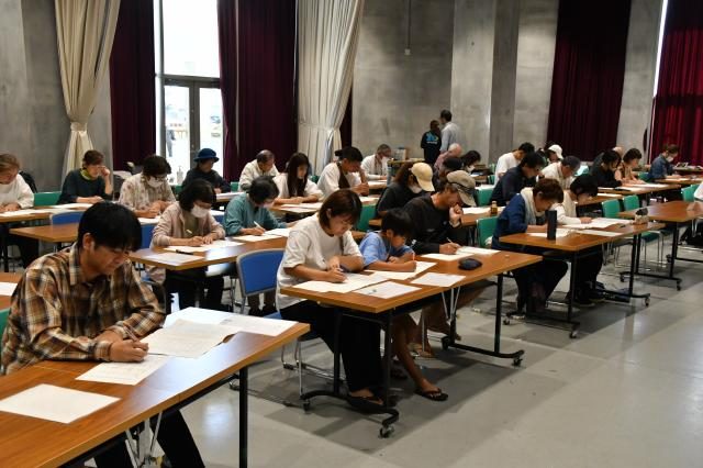 歴史、民俗など５０問出題