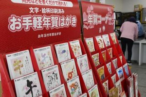 年賀コーナーや年賀はがきを投函する差出箱が設置され早めの投函を呼び掛けている＝15日、宮古郵便局