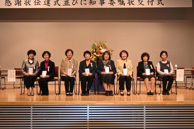 厚労大臣から１８人に感謝状