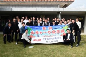 合宿で来島したテイ・エステック硬式野球部＝26日、下地島空港