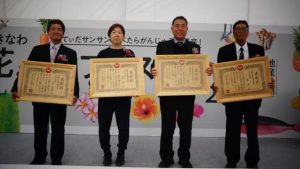 25年度県農林漁業賞を受賞した（左から）下地さん、久保さん、砂川さん、仲本さん＝24日、那覇市の奥武山公園