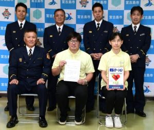 認定を受けたアクシアスポーツの瑞慶覧代表（前列中央）と仲里道代インストラクタ－（前列右）＝23日、市消防本部