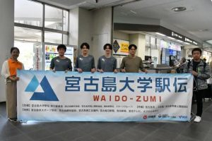 今大会に出場する神奈川大の選手が初来島した＝30日、宮古空港