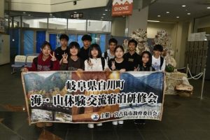 「海・山体験交流宿泊研修会」で白川町へ出発する児童たち＝16日、宮古空港