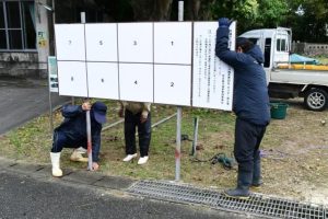 衆院選の候補者ポスター掲示板が設置された＝20日、平良久貝
