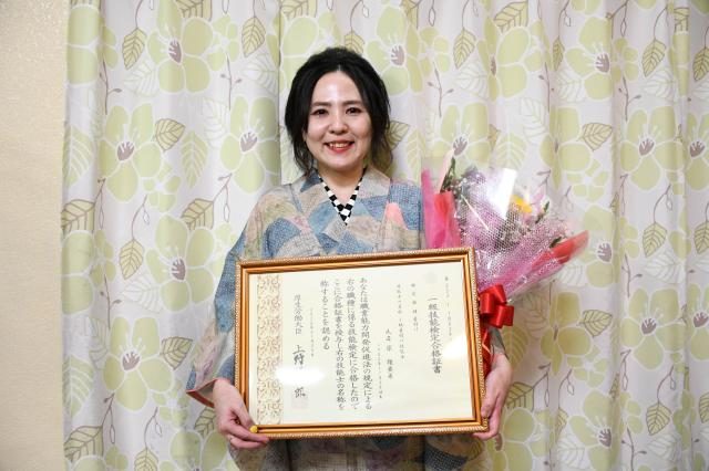 原さん、着付け一級技能士合格