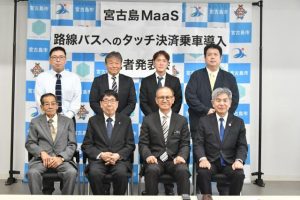 会見に出席した嘉数市長（前列右から２人目）ら関係者＝２日、市役所