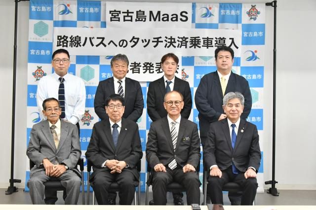 乗り放題チケット販売開始へ