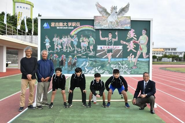 黒板アートで選手激励／宮古島大学駅伝