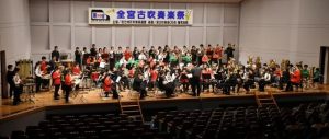 全宮古吹奏楽祭を締めくくる全体合奏で演奏する出演者ら＝21日、マティダ市民劇場