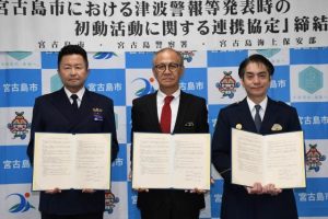 協定を締結した（右から）新垣署長、嘉数市長、丹野部長＝25日、市役所