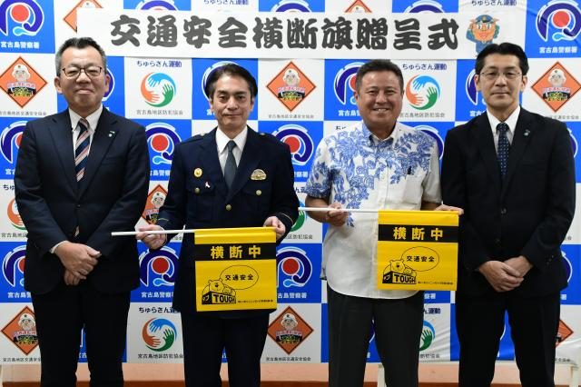 「事故防止に役立て」／あいおいニッセイ損保