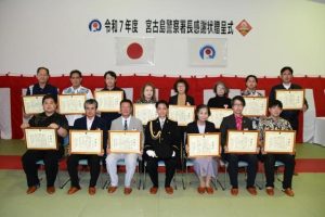 警察業務に積極的に協力した団体と個人に新垣署長（前列中央）から感謝状が贈られた＝２月27日、宮古島署